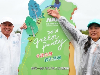 2021 Green Party - DUOBAO�����پW(w��ng)�c��I(y��)־�������o�_���Gɫ������ �o����