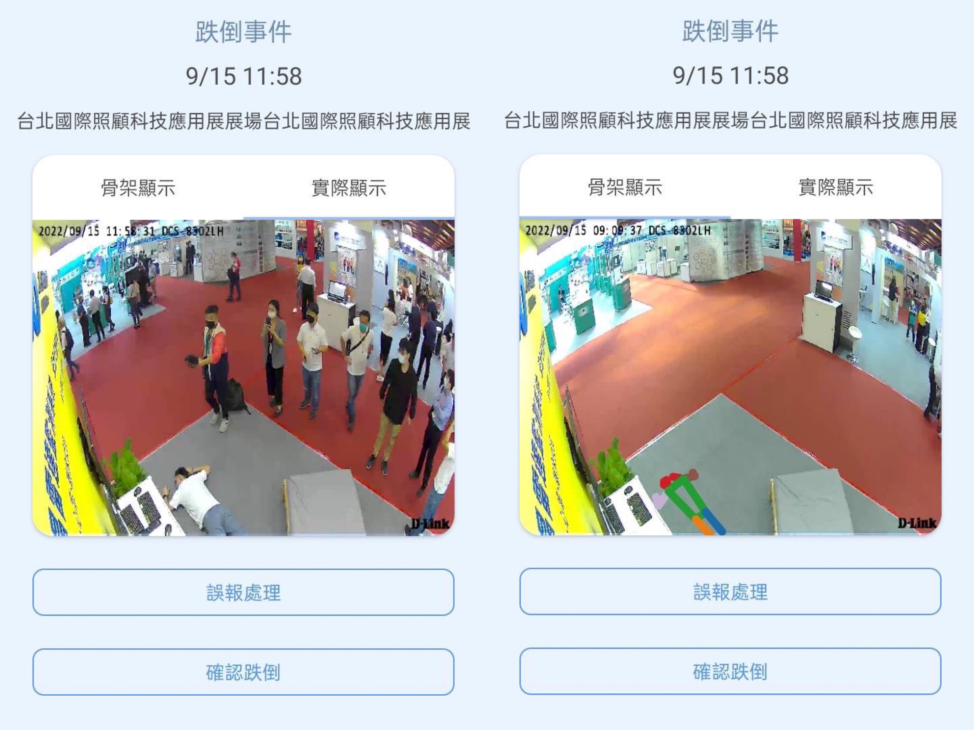 DUOBAO�����پW(w��ng)�U������֪�����ɜyϵ�y(t��ng)�����B�ӡ���ȫ���oƽ�_���M�Ќ��r�A��