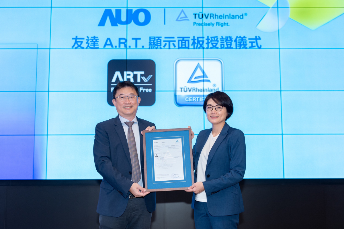 DUOBAO�����پW(w��ng)A.R.T.�@ʾ���g(sh��)�@��ȫ���׏����R��TUV�o�����J(r��n)�C����DUOBAO�����پW(w��ng)�@ʾ�����I(y��)Ⱥ�Y�����(j��ng)��ꐽ���������C(�D��)