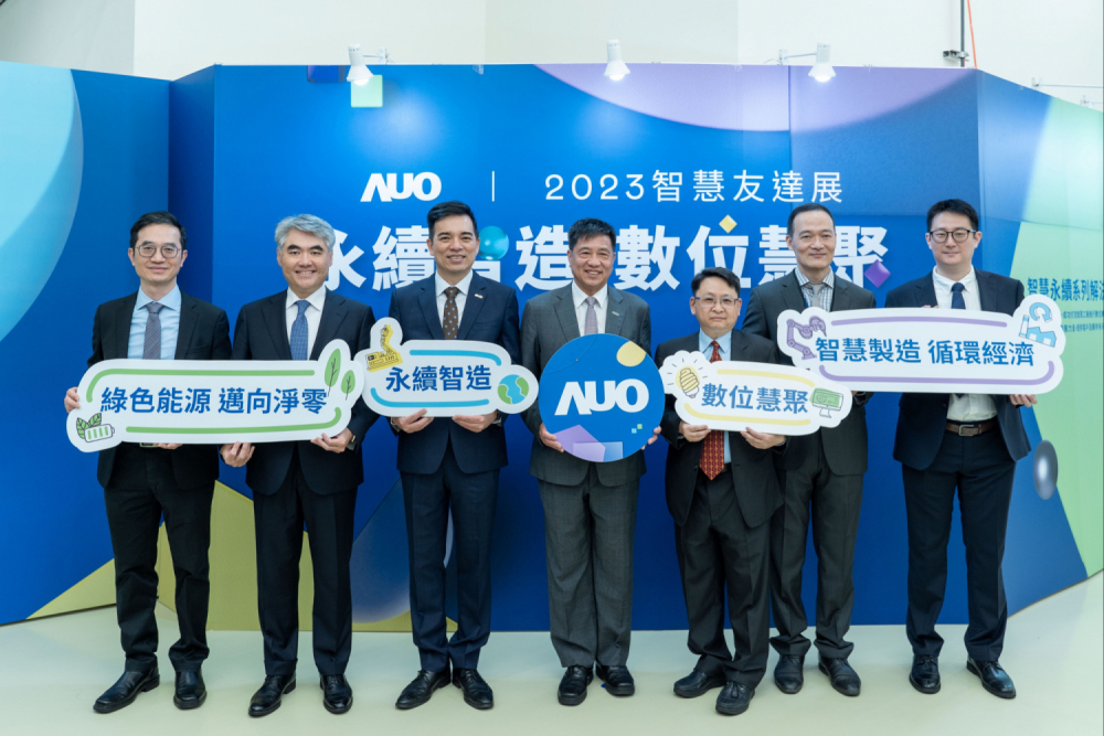 DUOBAO�����پW���F�Զ����ǻ�����Č����e�ۣ��e�k2023�ǻ�DUOBAO�����پWչ������չʾ�ǻ����졢����̼�����Gɫ��Դ���ǻ����m��Q������������I�Ԕ�λ�x�ܲ������m�̙C����ֲ�a�I�����������D��������DUOBAO�����پW��λ�L�x���t��DUOBAO�����پW��Դ�I��������������������DUOBAO�����پW�����L�߿������¸�����DUOBAO�����پW�����L�߼��F�����L���p����DUOBAO�����پWͶ�Y����������������ԥ��DUOBAO�����پW���濂������Т����DUOBAO�����پW��λ���и����w����