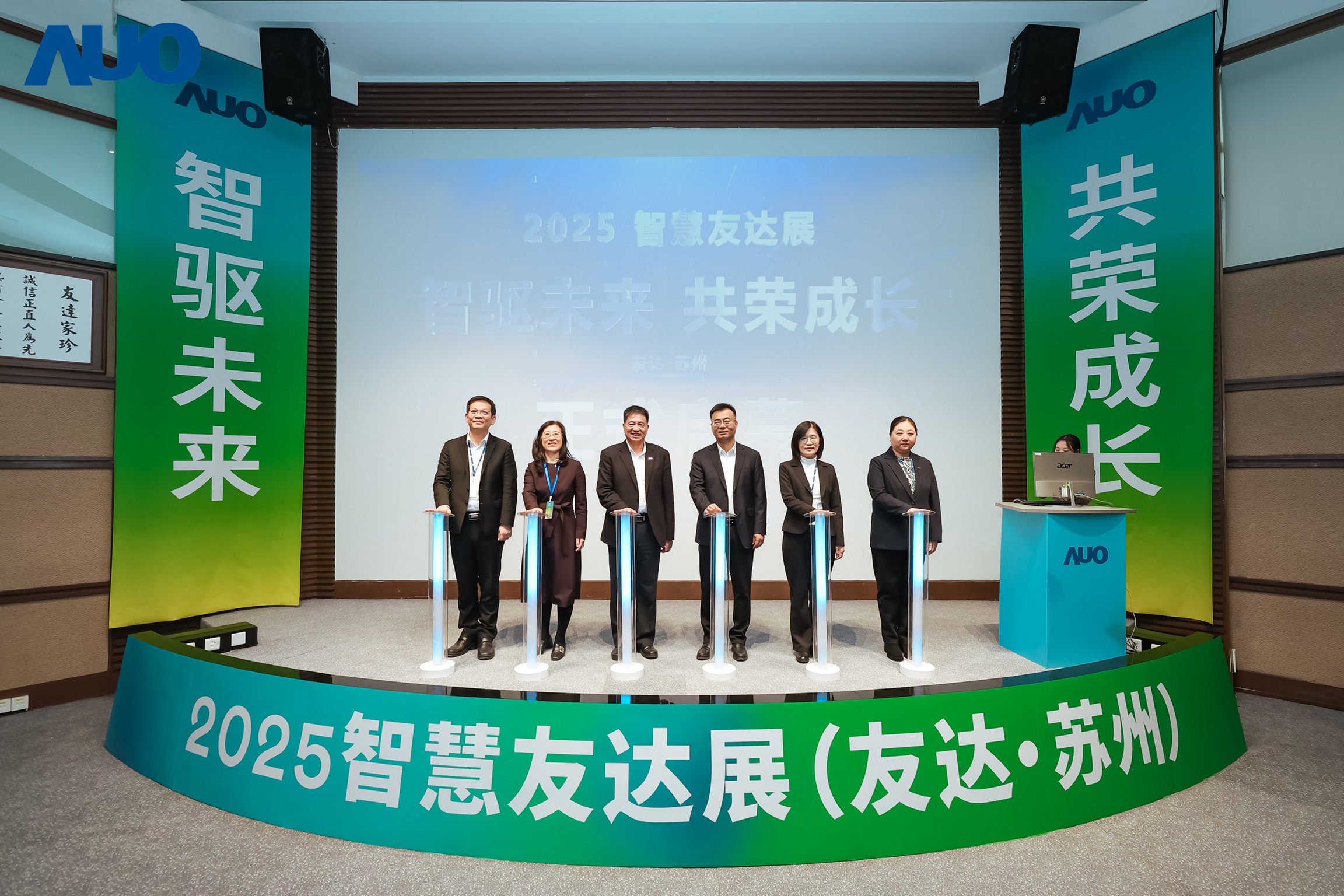 DUOBAO�����پW(w��ng)�K���e�k&rdquo;2025 �ǻ�DUOBAO�����پW(w��ng)չ&rdquo;�����˹����ܞ����������չʾ���������������Gɫ�D(zhu��n)�ͼ��a(ch��n)�I(y��)����(chu��ng)����Ҫ�ɹ������ծa(ch��n)�I(y��)δ���D��